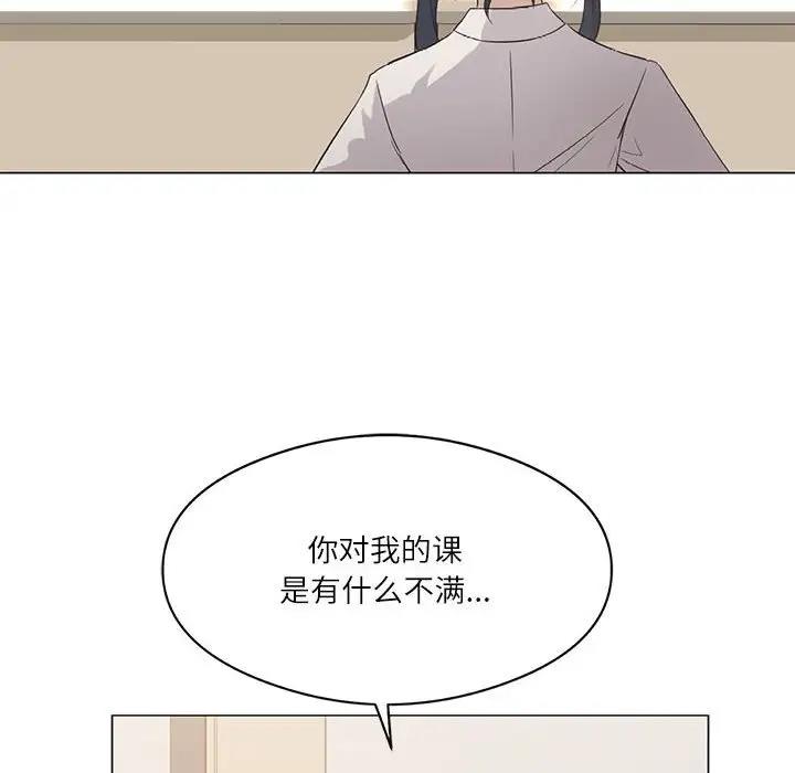 [韩国漫画] 我靠升级逆袭成为大师 剧情,女学生#[170P]-14