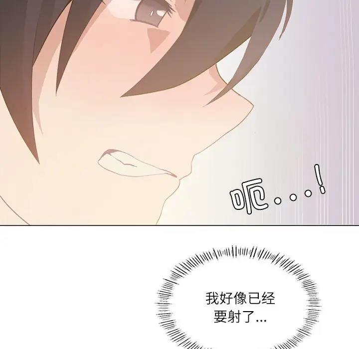 [韩国漫画] 我靠升级逆袭成为大师 剧情,女学生#[170P]-141