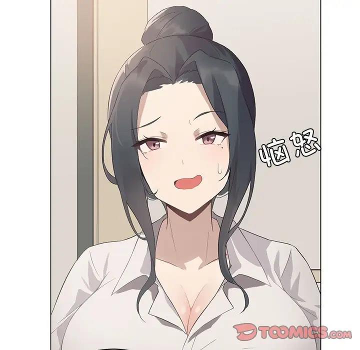 [韩国漫画] 我靠升级逆袭成为大师 剧情,女学生#[170P]-15