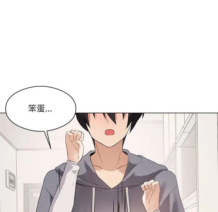 [韩国漫画] 我靠升级逆袭成为大师 剧情,女学生#[170P]-150