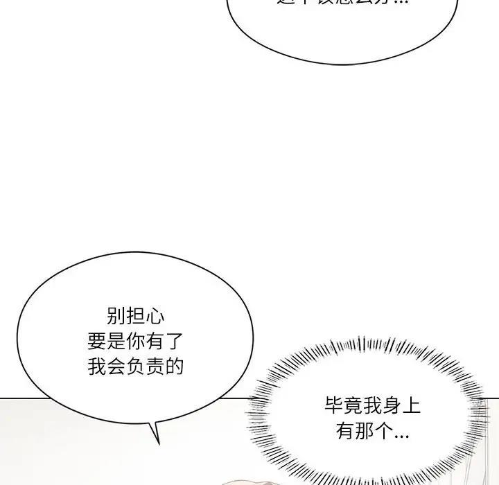 [韩国漫画] 我靠升级逆袭成为大师 剧情,女学生#[170P]-152