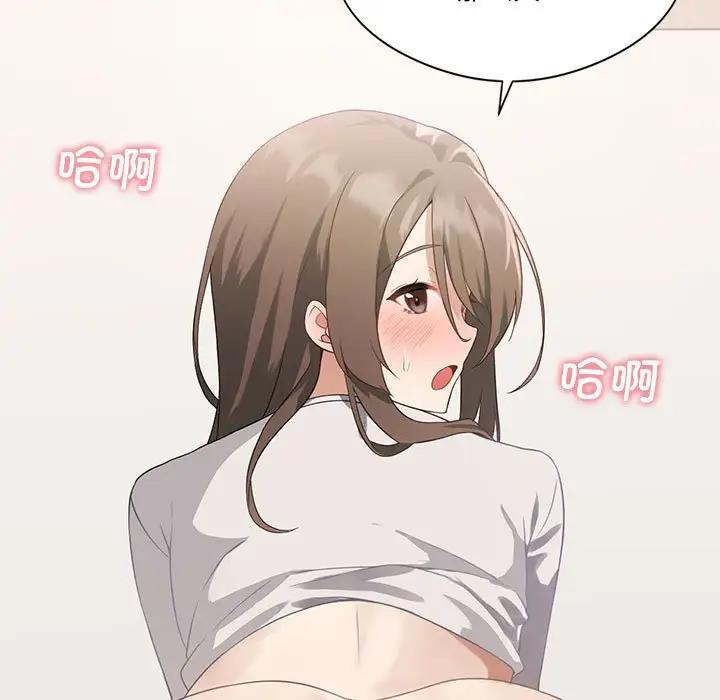 [韩国漫画] 我靠升级逆袭成为大师 剧情,女学生#[170P]-157