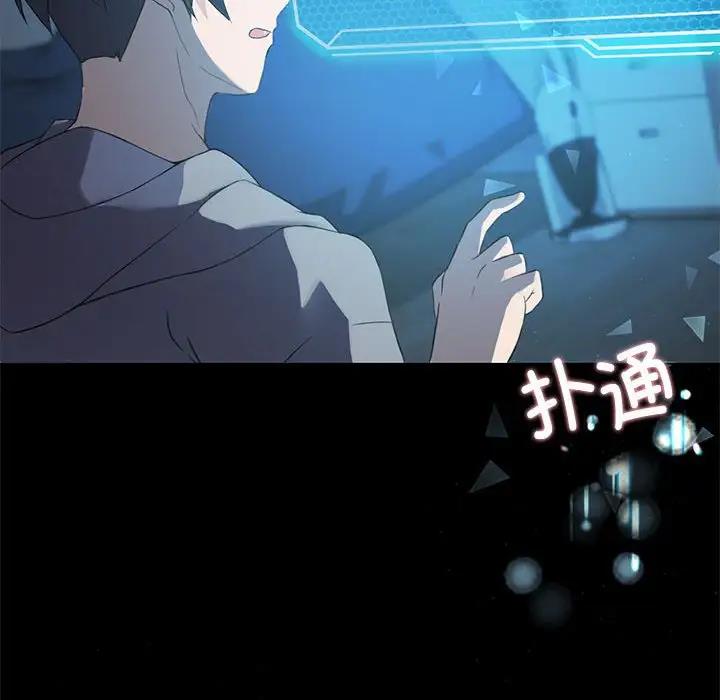 [韩国漫画] 我靠升级逆袭成为大师 剧情,女学生#[170P]-166