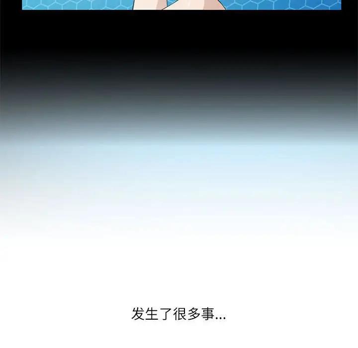 [韩国漫画] 我靠升级逆袭成为大师 剧情,女学生#[170P]-168