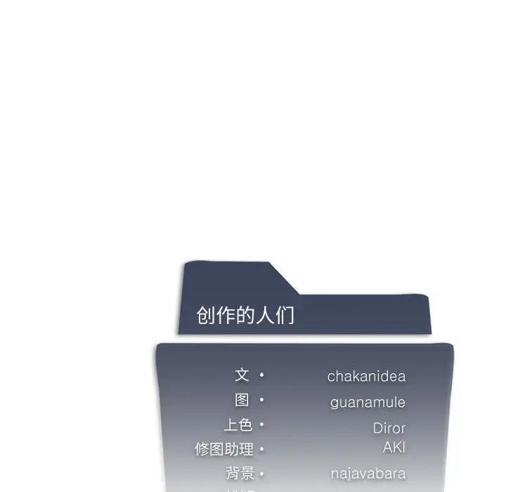 [韩国漫画] 我靠升级逆袭成为大师 剧情,女学生#[170P]-169