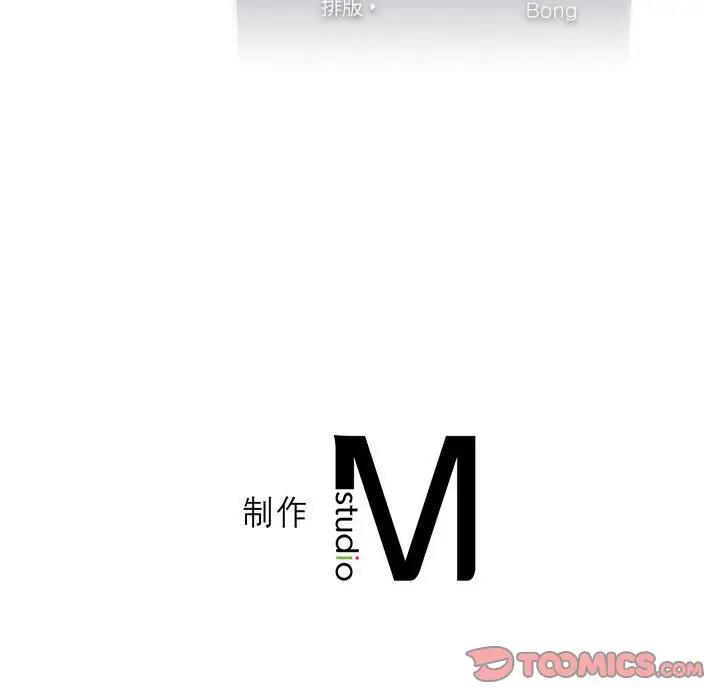 [韩国漫画] 我靠升级逆袭成为大师 剧情,女学生#[170P]-170