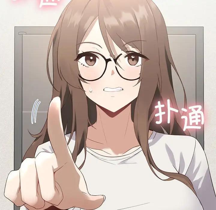 [韩国漫画] 我靠升级逆袭成为大师 剧情,女学生#[170P]-24