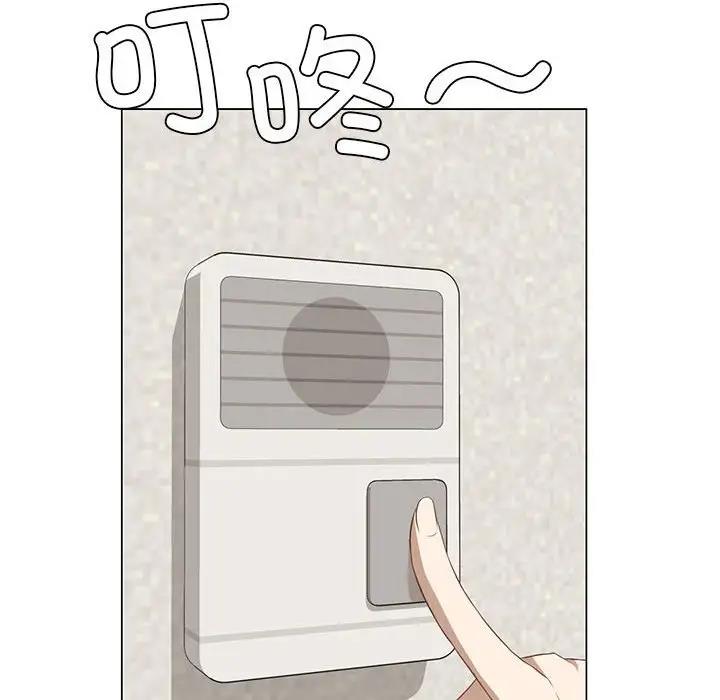 [韩国漫画] 我靠升级逆袭成为大师 剧情,女学生#[170P]-26