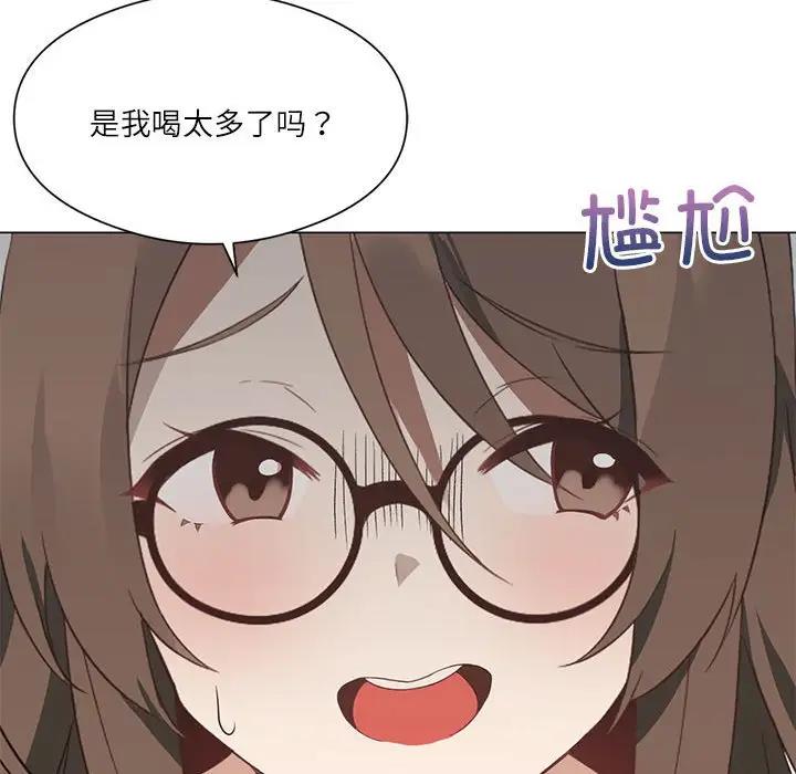 [韩国漫画] 我靠升级逆袭成为大师 剧情,女学生#[170P]-35