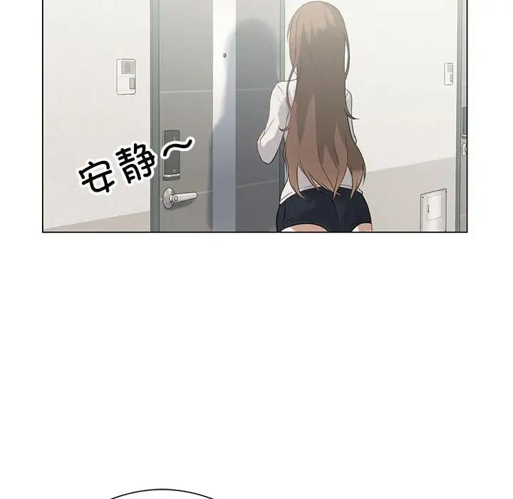 [韩国漫画] 我靠升级逆袭成为大师 剧情,女学生#[170P]-37