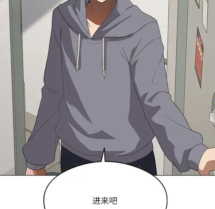 [韩国漫画] 我靠升级逆袭成为大师 剧情,女学生#[170P]-42