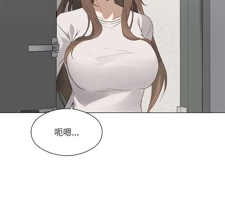 [韩国漫画] 我靠升级逆袭成为大师 剧情,女学生#[170P]-44
