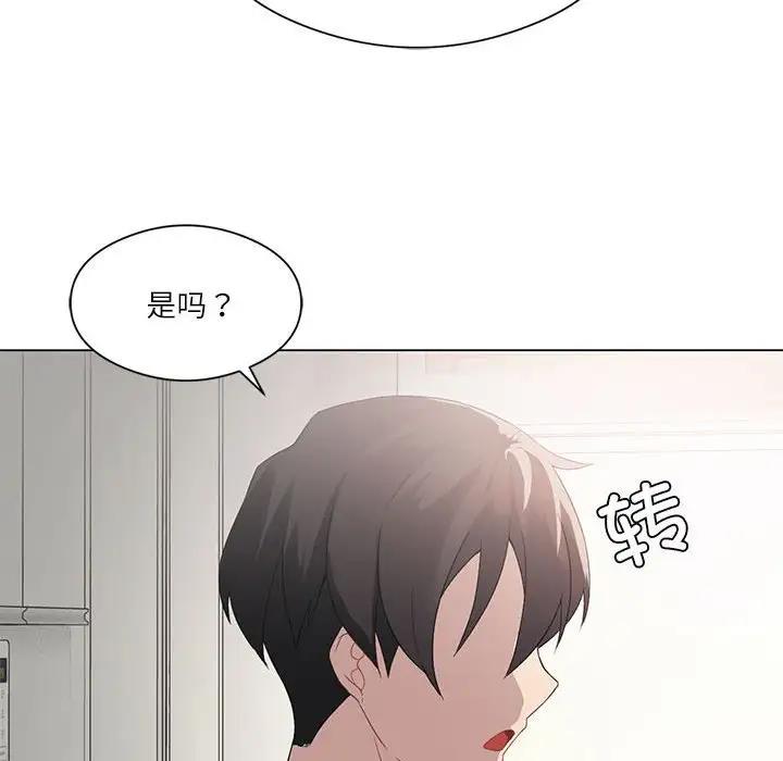 [韩国漫画] 我靠升级逆袭成为大师 剧情,女学生#[170P]-48