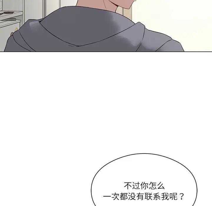 [韩国漫画] 我靠升级逆袭成为大师 剧情,女学生#[170P]-49