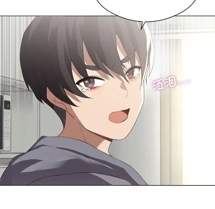 [韩国漫画] 我靠升级逆袭成为大师 剧情,女学生#[170P]-50