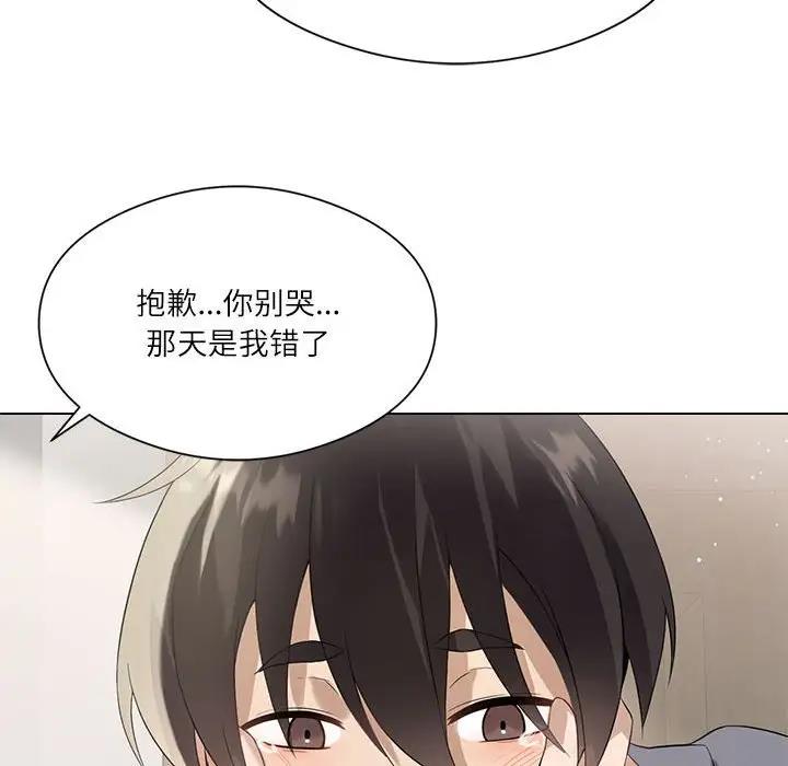 [韩国漫画] 我靠升级逆袭成为大师 剧情,女学生#[170P]-54