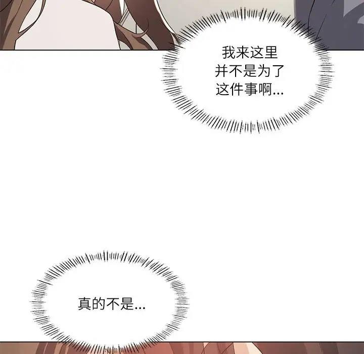 [韩国漫画] 我靠升级逆袭成为大师 剧情,女学生#[170P]-58