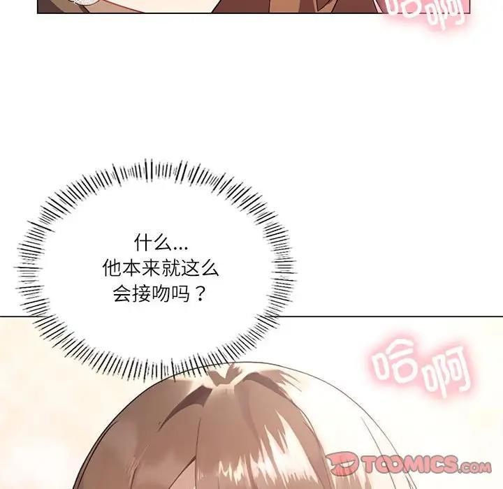 [韩国漫画] 我靠升级逆袭成为大师 剧情,女学生#[170P]-63