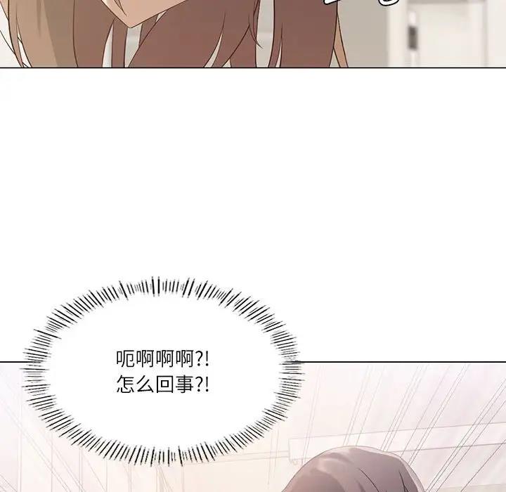 [韩国漫画] 我靠升级逆袭成为大师 剧情,女学生#[170P]-68