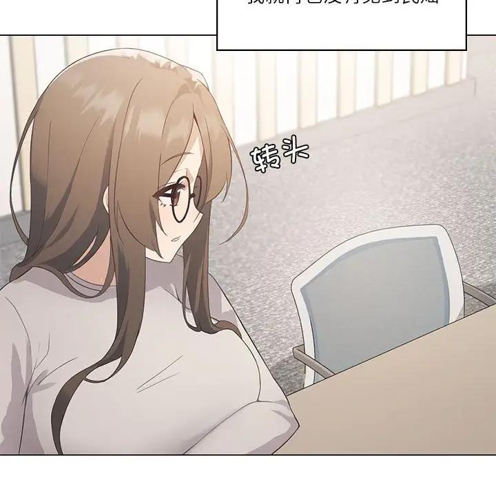 [韩国漫画] 我靠升级逆袭成为大师 剧情,女学生#[170P]-7