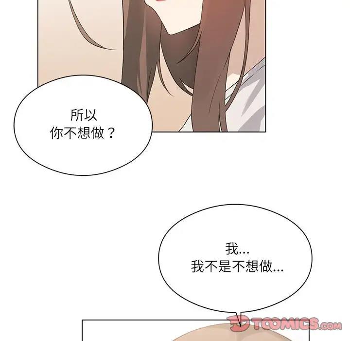 [韩国漫画] 我靠升级逆袭成为大师 剧情,女学生#[170P]-75