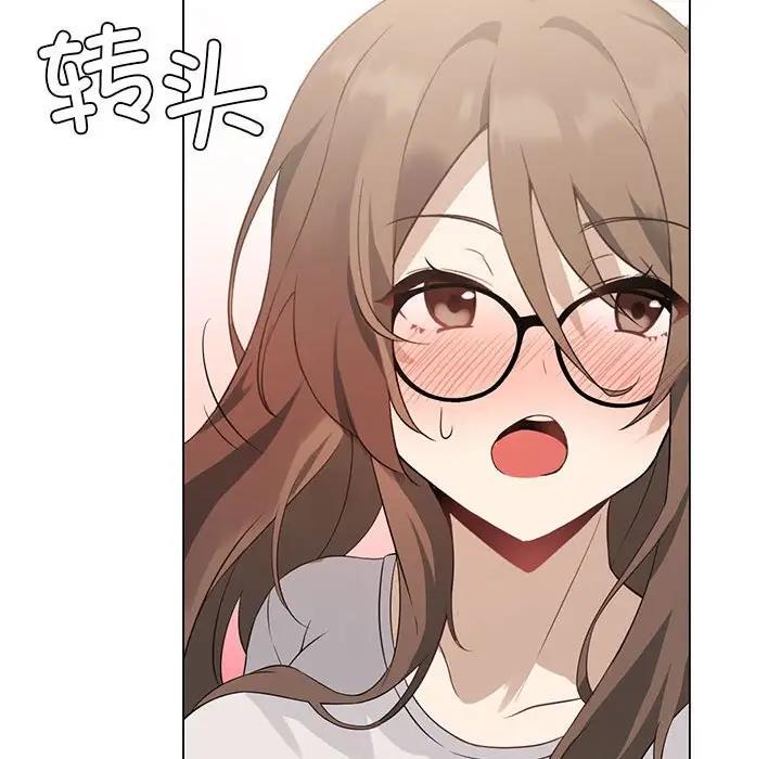 [韩国漫画] 我靠升级逆袭成为大师 剧情,女学生#[170P]-76