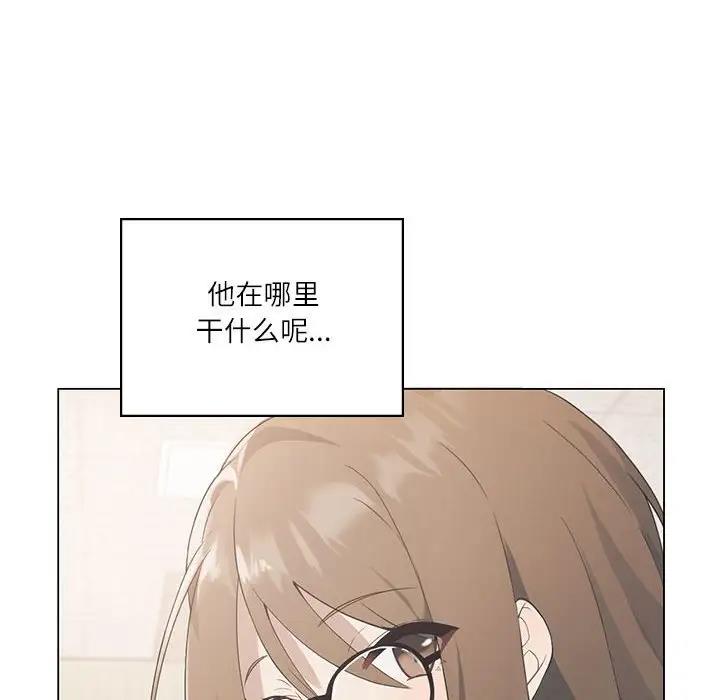 [韩国漫画] 我靠升级逆袭成为大师 剧情,女学生#[170P]-8