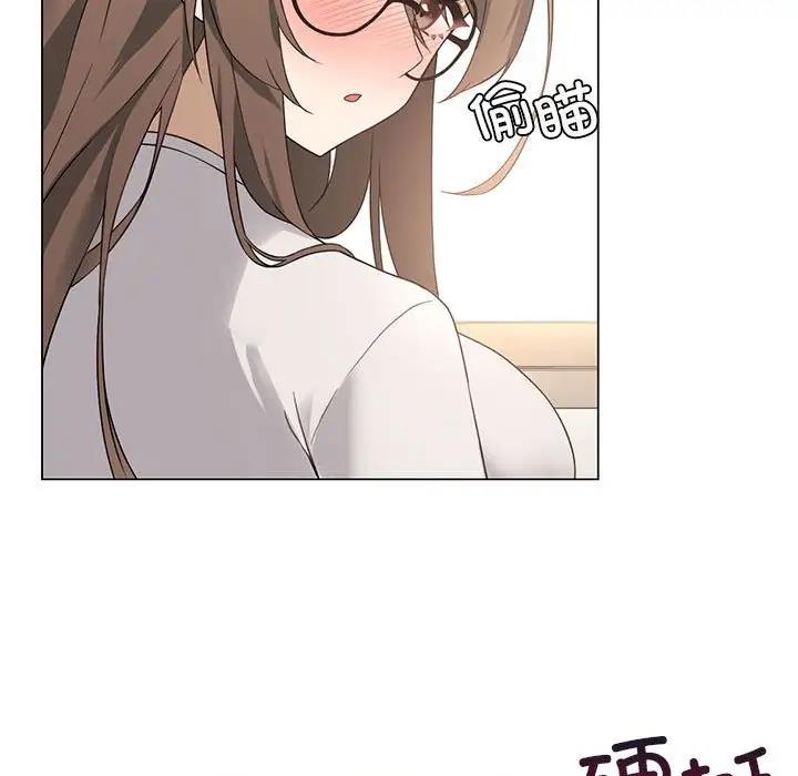 [韩国漫画] 我靠升级逆袭成为大师 剧情,女学生#[170P]-80