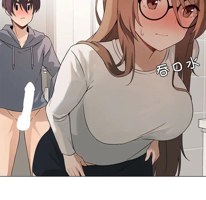 [韩国漫画] 我靠升级逆袭成为大师 剧情,女学生#[170P]-83