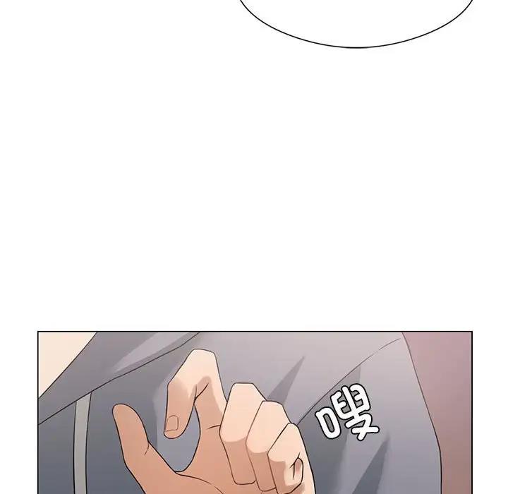 [韩国漫画] 我靠升级逆袭成为大师 剧情,女学生#[170P]-88