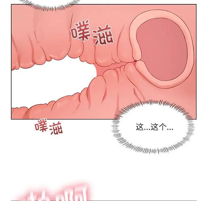 [韩国漫画] 我靠升级逆袭成为大师 剧情,女学生#[170P]-96