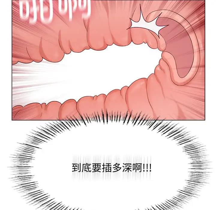 [韩国漫画] 我靠升级逆袭成为大师 剧情,女学生#[170P]-97