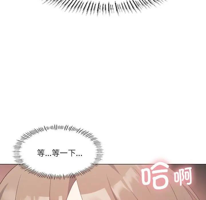 [韩国漫画] 我靠升级逆袭成为大师 剧情,女学生#[170P]-98