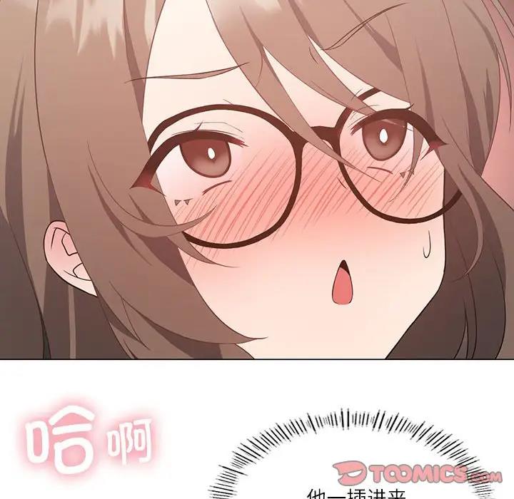 [韩国漫画] 我靠升级逆袭成为大师 剧情,女学生#[170P]-99