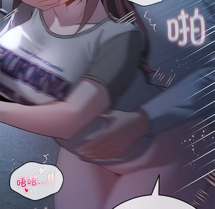 [韩国漫画] 我靠升级逆袭成为大师 剧情,女学生#[147P]-100