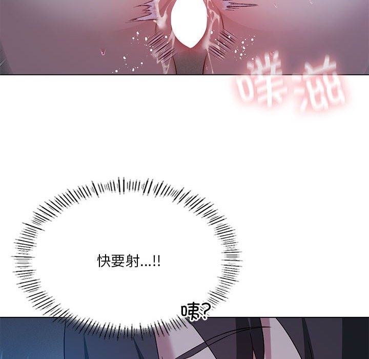 [韩国漫画] 我靠升级逆袭成为大师 剧情,女学生#[147P]-103