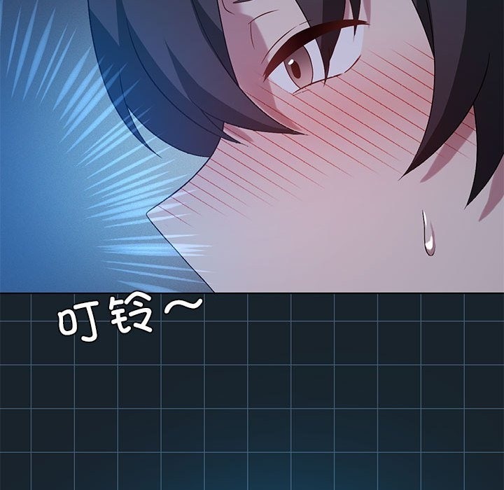 [韩国漫画] 我靠升级逆袭成为大师 剧情,女学生#[147P]-104