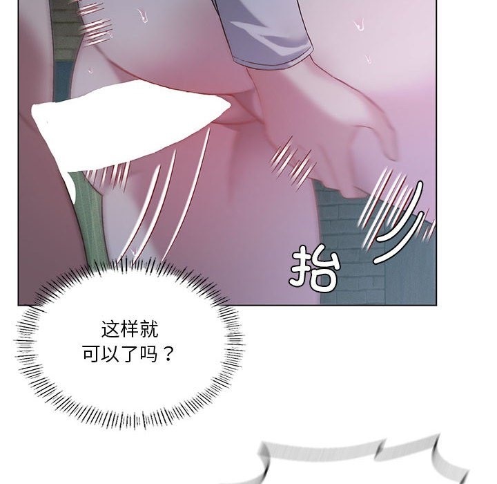 [韩国漫画] 我靠升级逆袭成为大师 剧情,女学生#[147P]-107