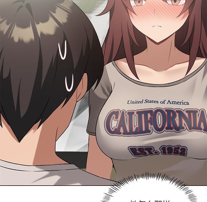 [韩国漫画] 我靠升级逆袭成为大师 剧情,女学生#[147P]-11