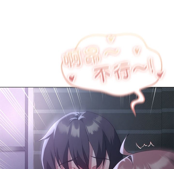 [韩国漫画] 我靠升级逆袭成为大师 剧情,女学生#[147P]-112