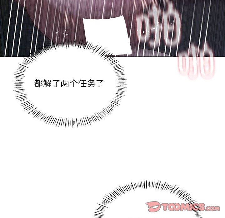 [韩国漫画] 我靠升级逆袭成为大师 剧情,女学生#[147P]-117