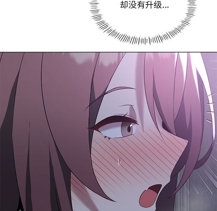 [韩国漫画] 我靠升级逆袭成为大师 剧情,女学生#[147P]-118