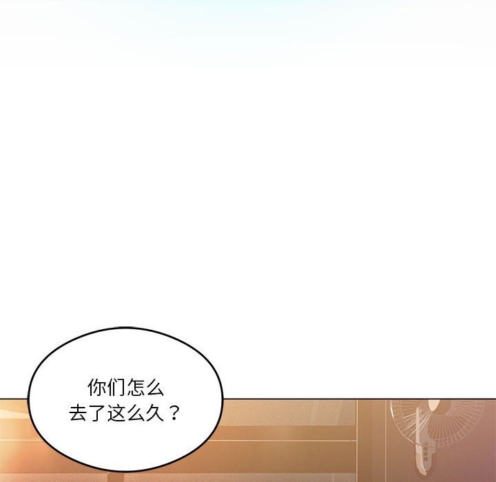 [韩国漫画] 我靠升级逆袭成为大师 剧情,女学生#[147P]-127