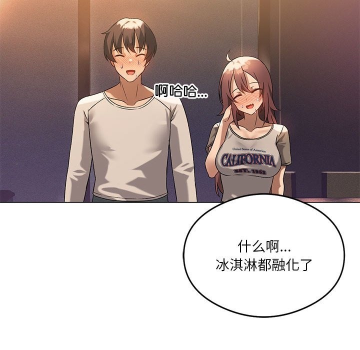 [韩国漫画] 我靠升级逆袭成为大师 剧情,女学生#[147P]-128