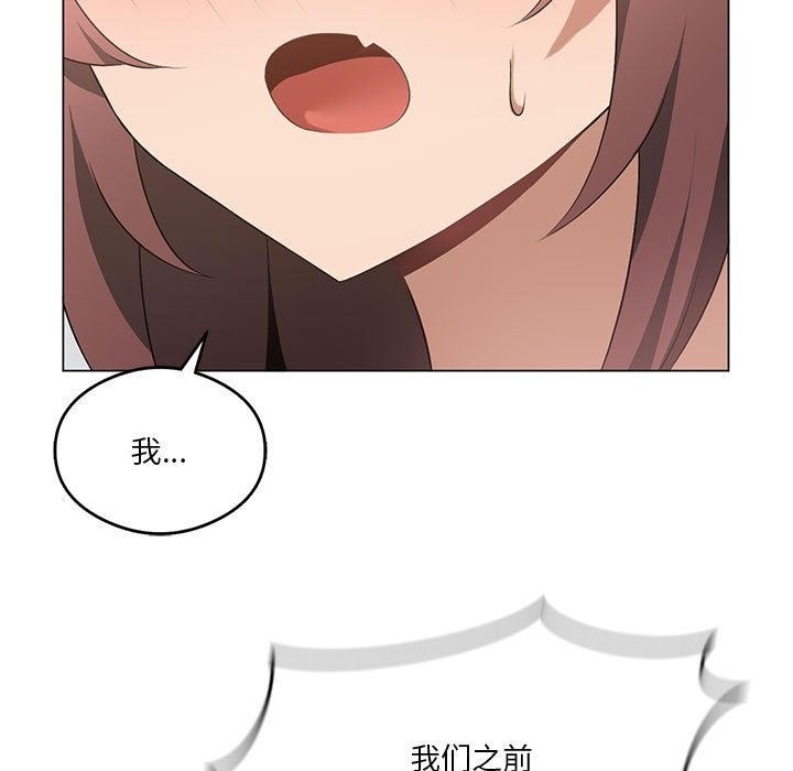 [韩国漫画] 我靠升级逆袭成为大师 剧情,女学生#[147P]-13