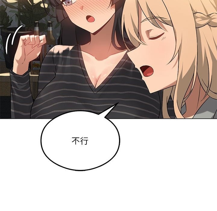 [韩国漫画] 我靠升级逆袭成为大师 剧情,女学生#[147P]-130