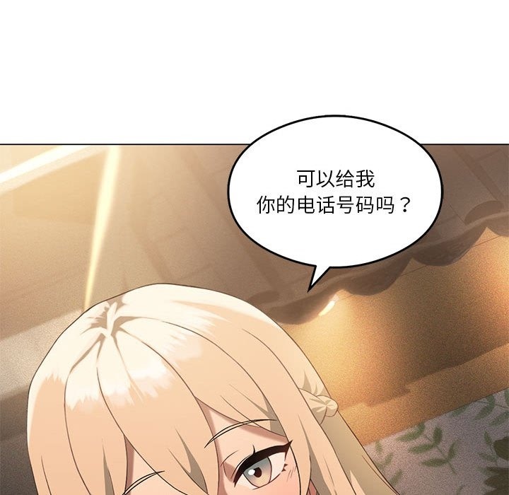 [韩国漫画] 我靠升级逆袭成为大师 剧情,女学生#[147P]-134