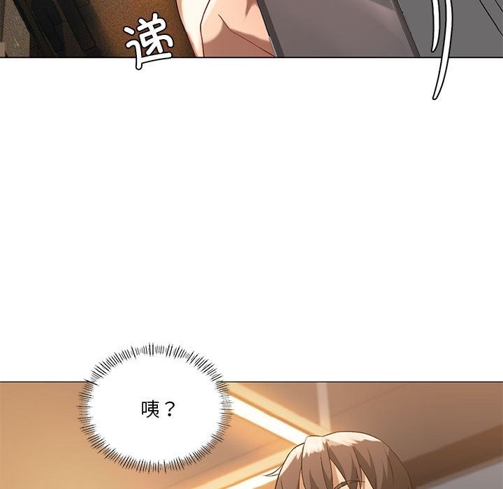 [韩国漫画] 我靠升级逆袭成为大师 剧情,女学生#[147P]-136