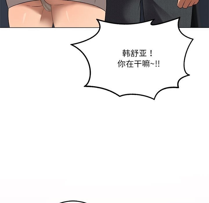[韩国漫画] 我靠升级逆袭成为大师 剧情,女学生#[147P]-138
