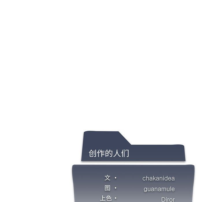 [韩国漫画] 我靠升级逆袭成为大师 剧情,女学生#[147P]-145